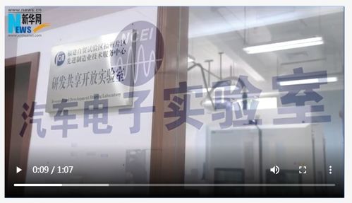 多彩貴州網 福州 助力中國產品 一次檢測 全球通行