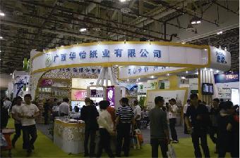 福州年會策劃哪家好福州浩立大型活動策劃展覽制作公司哪家好_志趣網