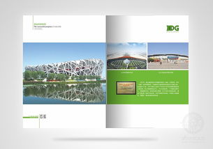 專業畫冊設計 賦能企業形象，演繹品牌故事